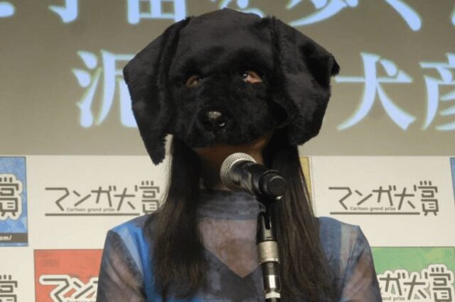 泥ノ田犬彦.画像